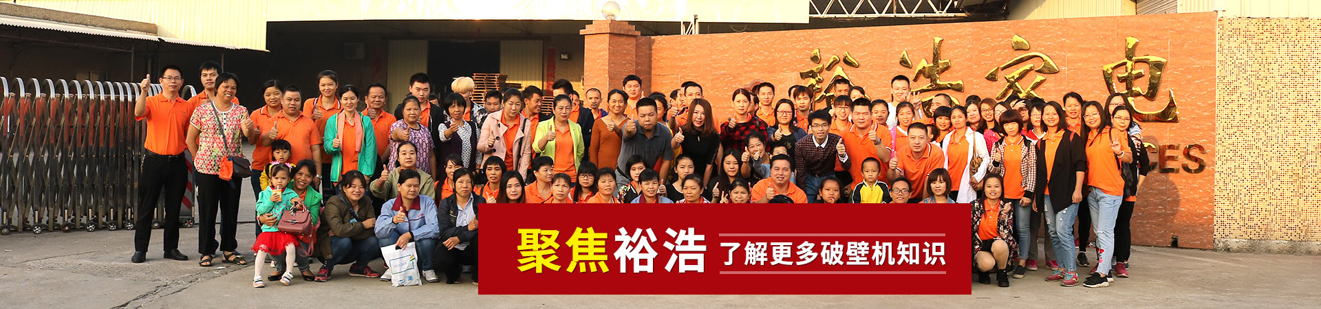 聚焦青青草成人在线，了解更多破壁机知识