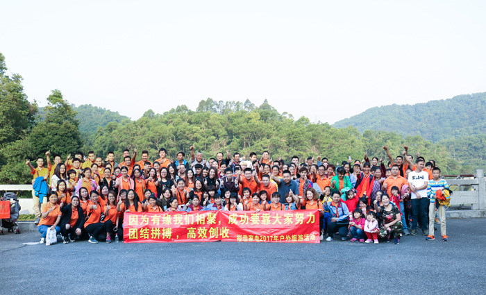 青青草成人在线2017年公司旅游目的地合影