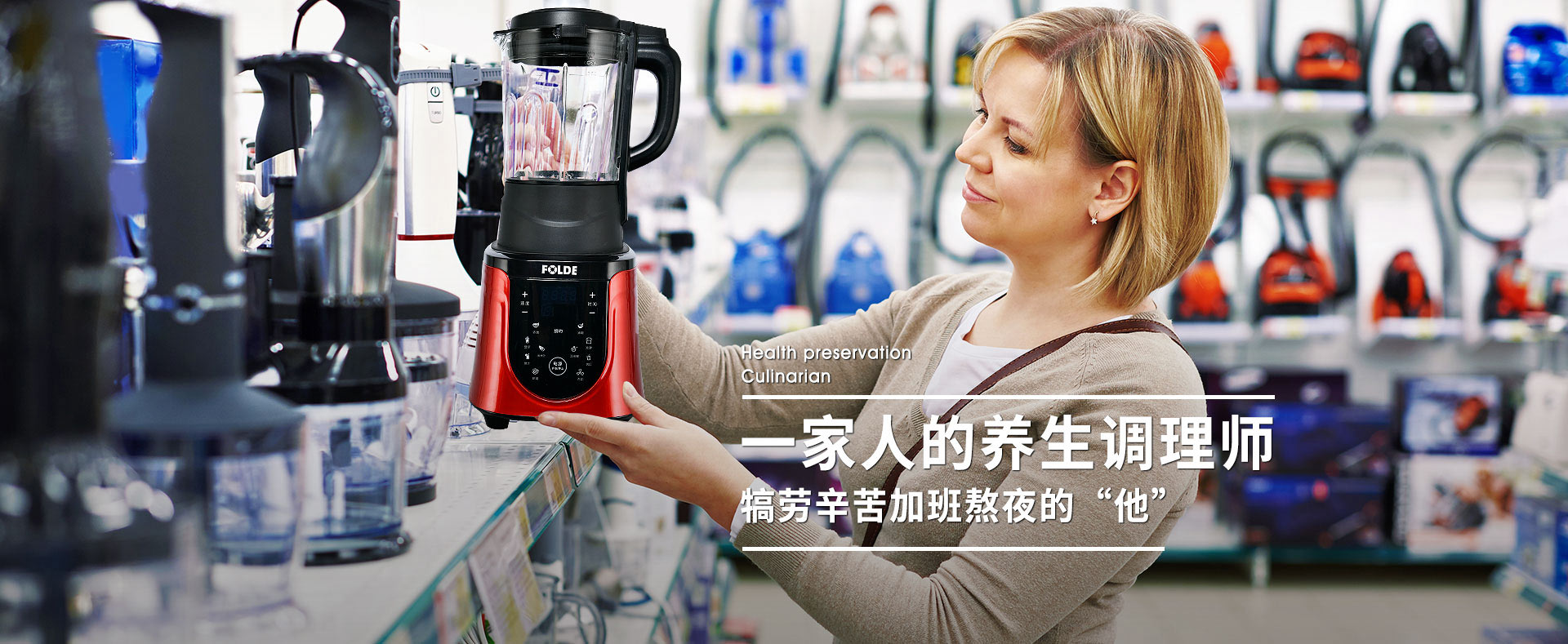 青青草成人在线一家人的养生调理师